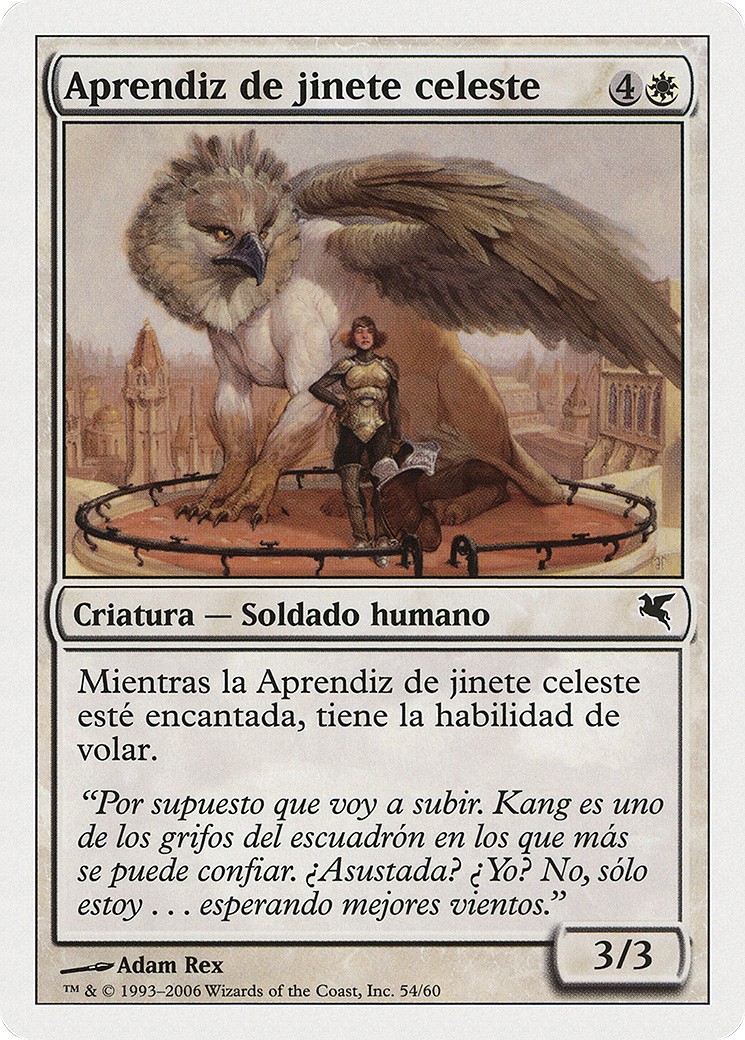 2005 Magic: The Gathering Salvat 2005 Magic: The Gathering Salvat #G54 trading card