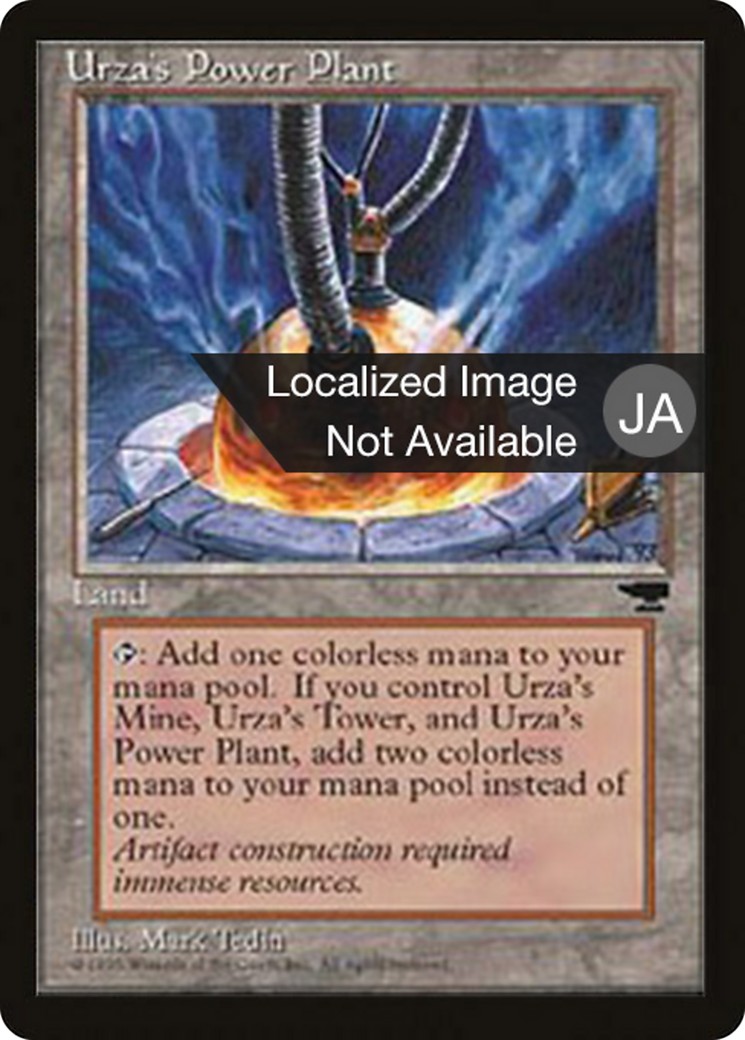 Urza's Power Plant - Image 1