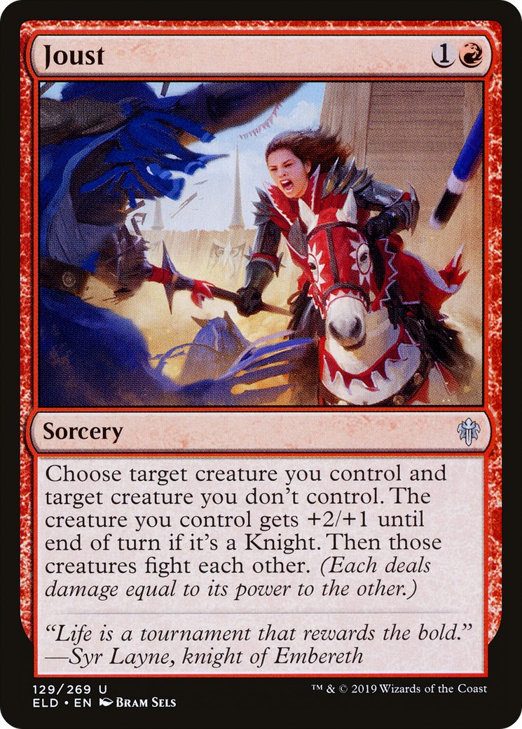 Joust - Image 1