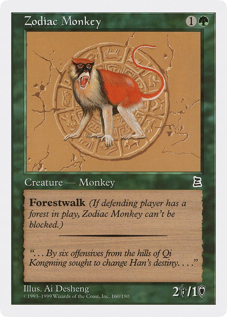 1999 Magic: The Gathering Portal Three Kingdoms 1999 Magic: The Gathering Portal Three Kingdoms #160 trading card
