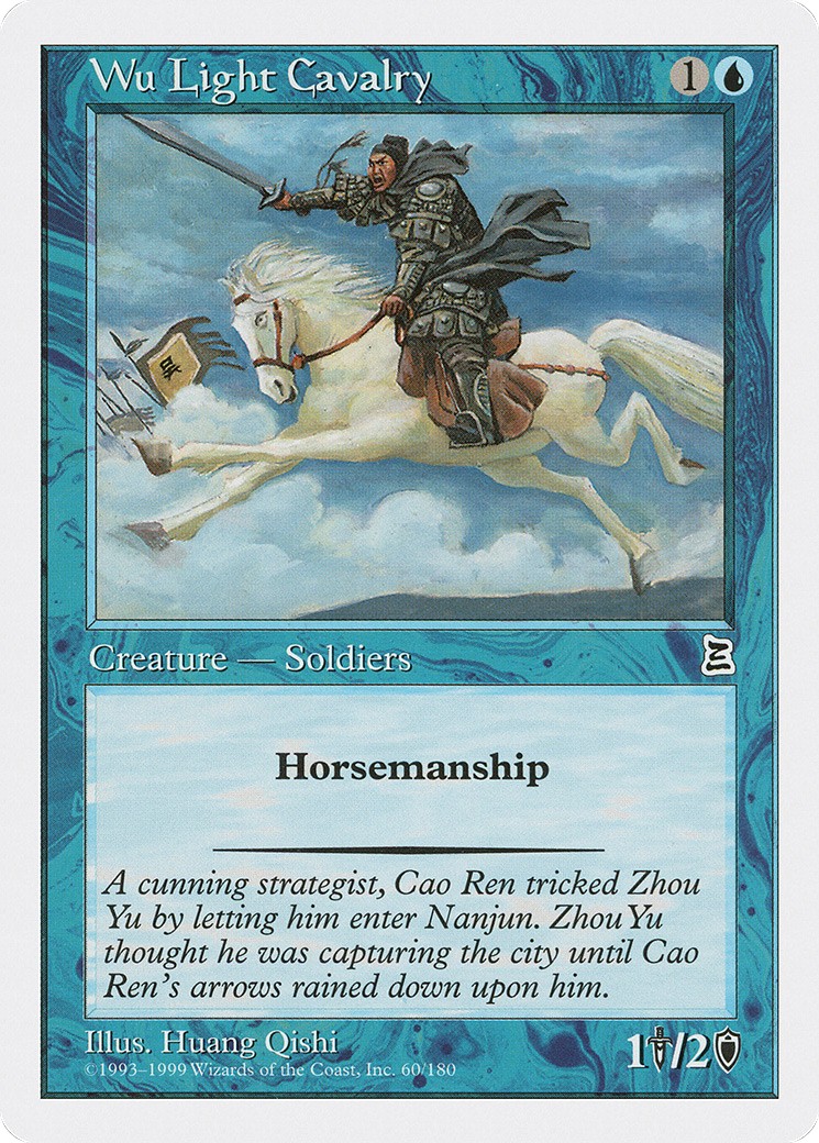 Wu Light Cavalry - Image 1