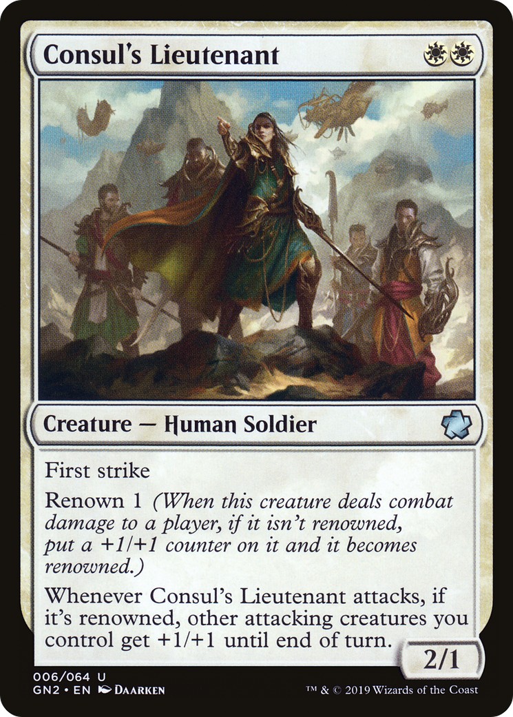 2019 Magic: The Gathering Game Night 2019 Magic: The Gathering Game Night #6 trading card