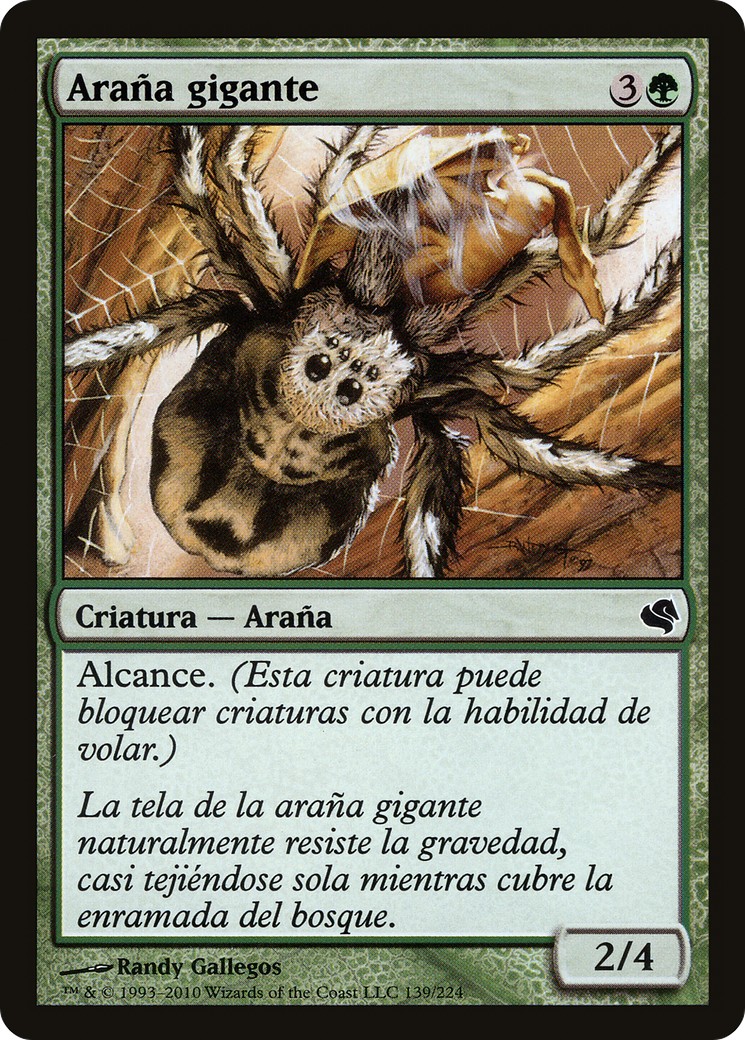 Giant Spider - Image 1