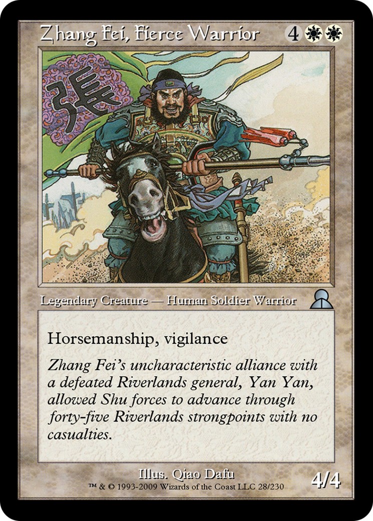 Zhang Fei, Fierce Warrior - Image 1