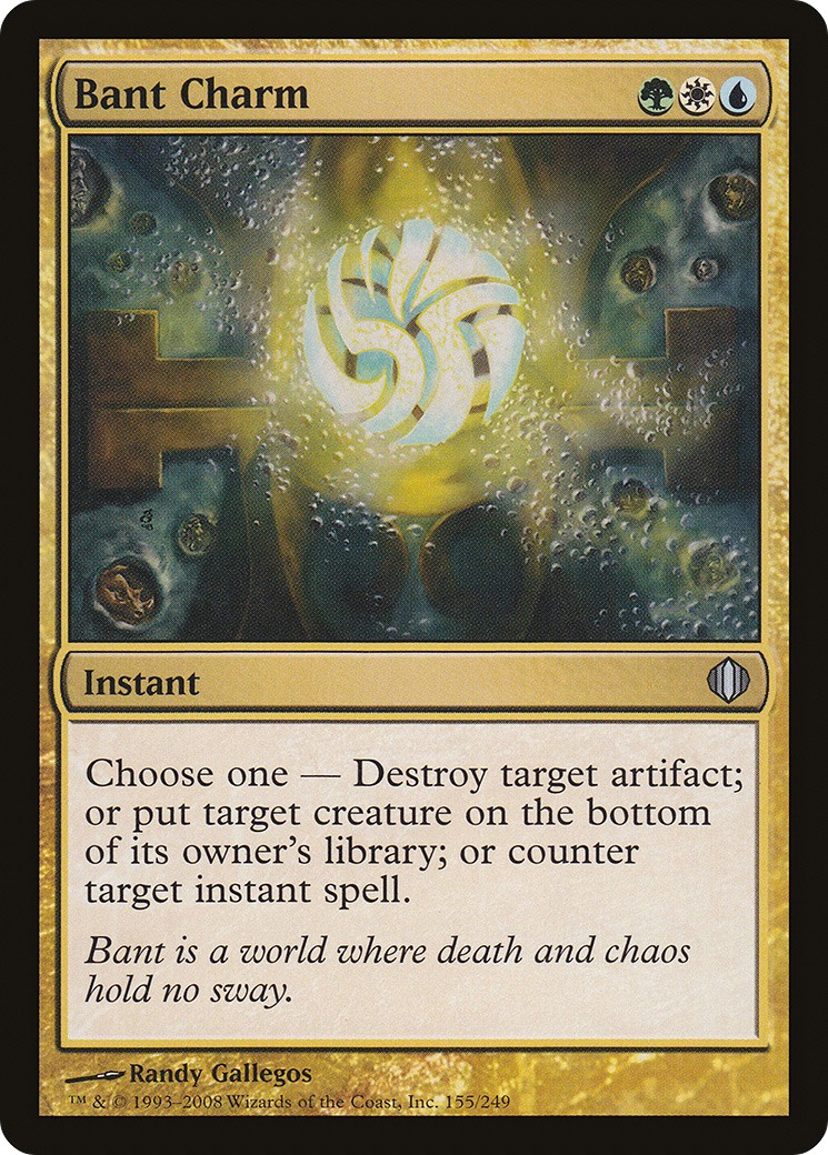 2008 Magic: The Gathering Shards of Alara 2008 Magic: The Gathering Shards of Alara #155 trading card