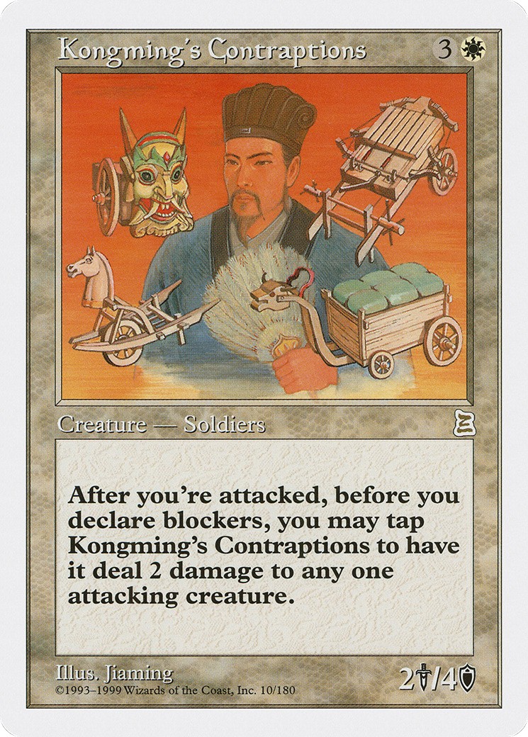 1999 Magic: The Gathering Portal Three Kingdoms Kongming's Contraptions #10 trading card