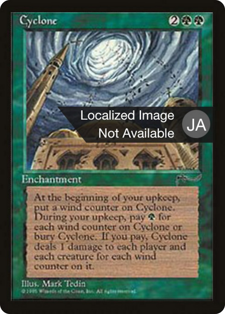 1995 Magic: The Gathering Chronicles Foreign Black Border 1995 Magic: The Gathering Chronicles Foreign Black Border #62 tradi