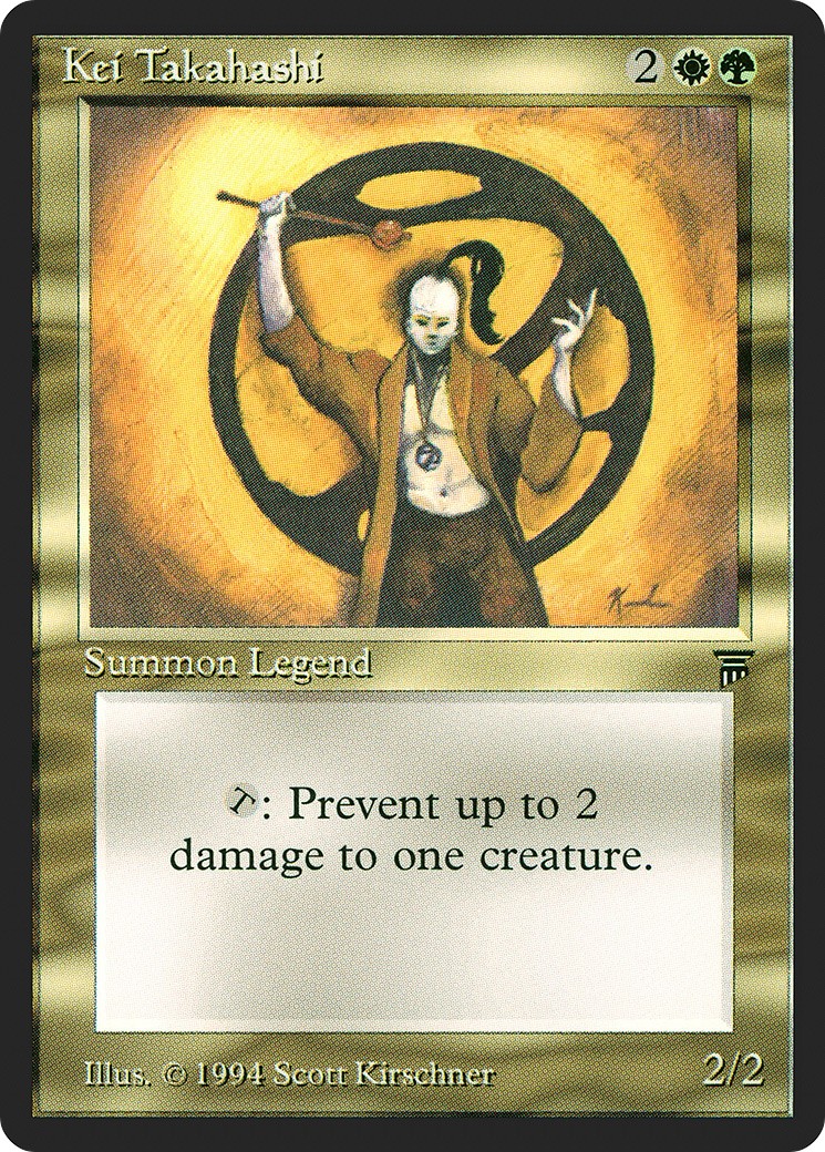 1994 Magic: The Gathering Legends 1994 Magic: The Gathering Legends #238 trading card