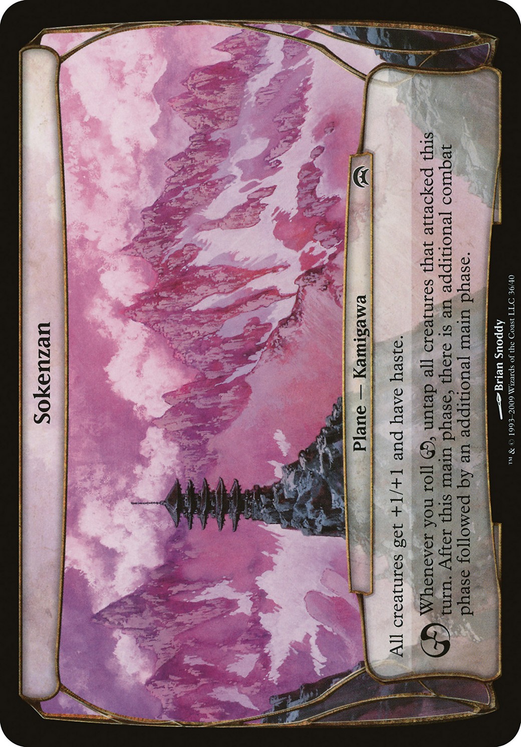 Sokenzan - Image 1