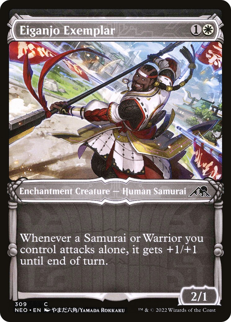 2022 Magic: The Gathering Kamigawa: Neon Dynasty 2022 Magic: The Gathering Kamigawa: Neon Dynasty #309 trading card