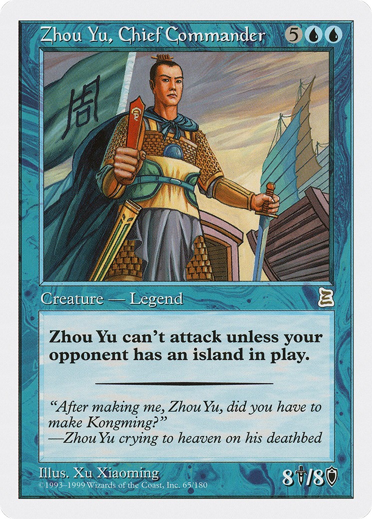Zhou Yu, Chief Commander - Image 1