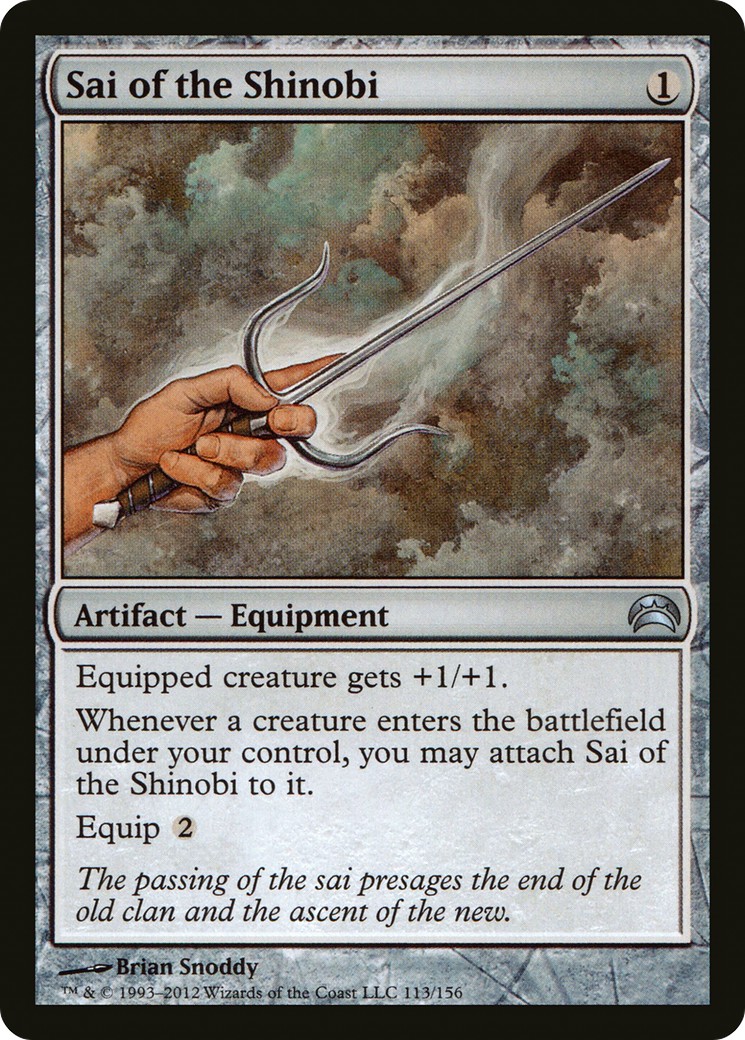 2012 Magic: The Gathering Planechase 2012 Magic: The Gathering Planechase #113 trading card