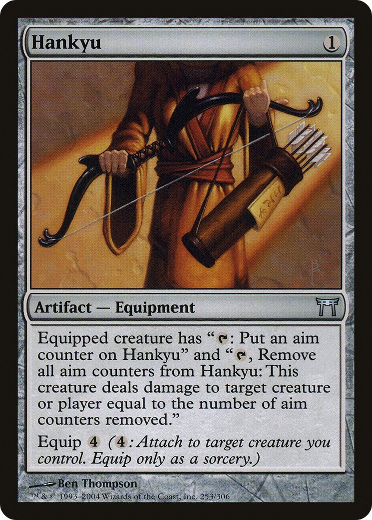 Hankyu - Image 1