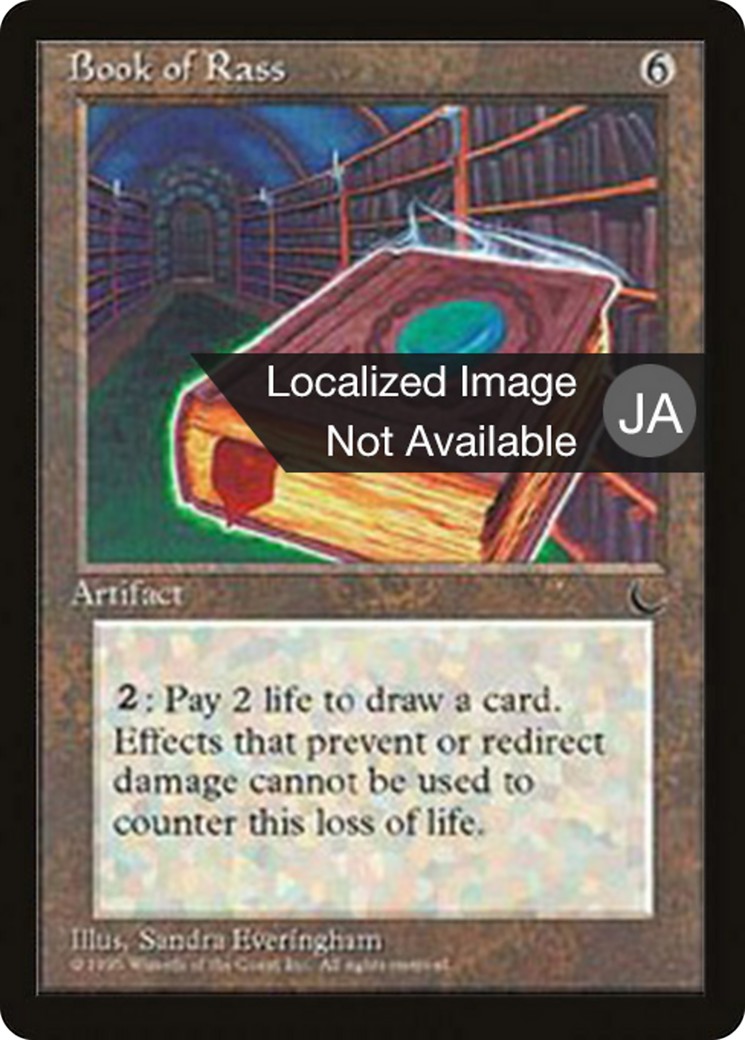1995 Magic: The Gathering Chronicles Foreign Black Border 1995 Magic: The Gathering Chronicles Foreign Black Border #95 tradi