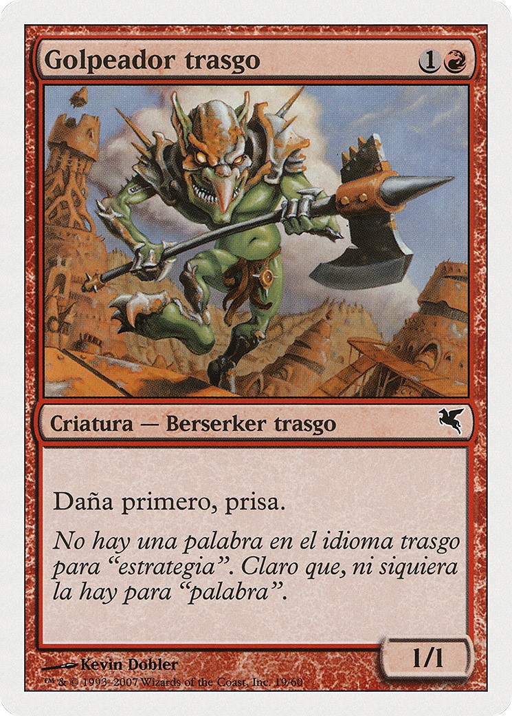 2005 Magic: The Gathering Salvat 2005 Magic: The Gathering Salvat #I19 trading card
