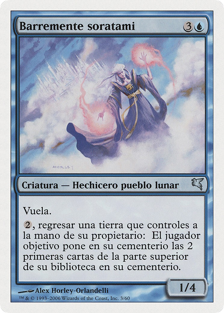 2005 Magic: The Gathering Salvat 2005 Magic: The Gathering Salvat #H3 trading card