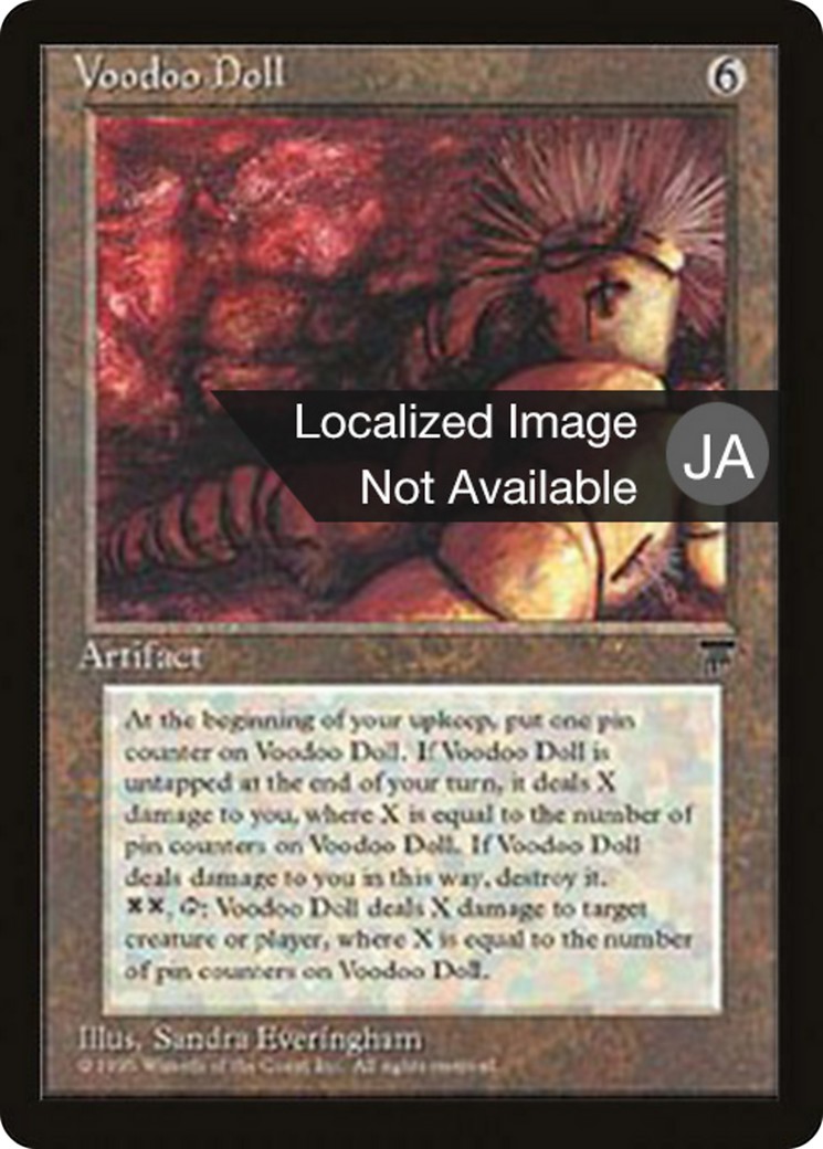 1995 Magic: The Gathering Chronicles Foreign Black Border 1995 Magic: The Gathering Chronicles Foreign Black Border #111 trad