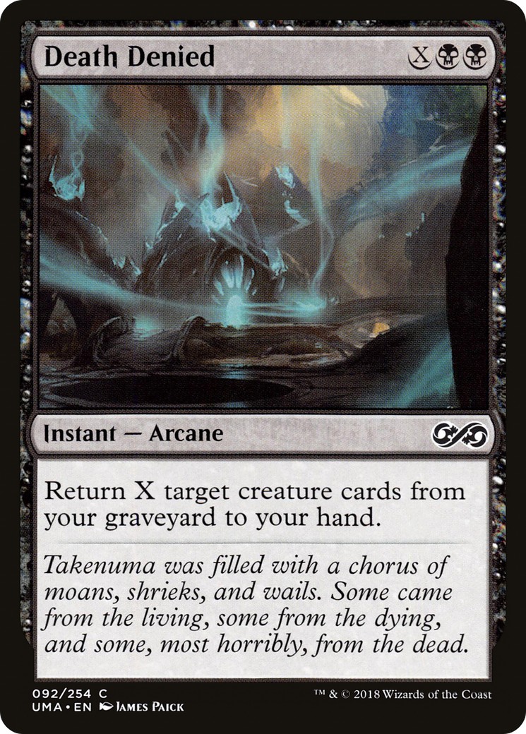 2018 Magic: The Gathering Ultimate Masters 2018 Magic: The Gathering Ultimate Masters #92 trading card
