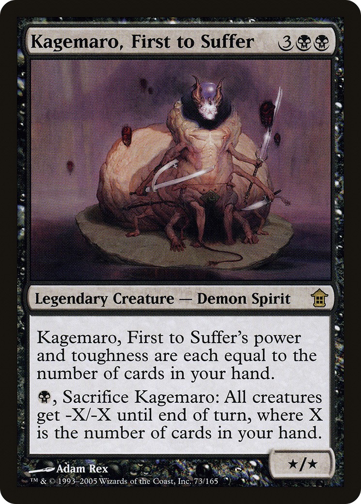 Kagemaro, First to Suffer - Image 1