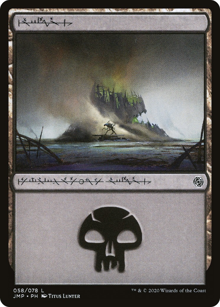 Swamp - Image 1