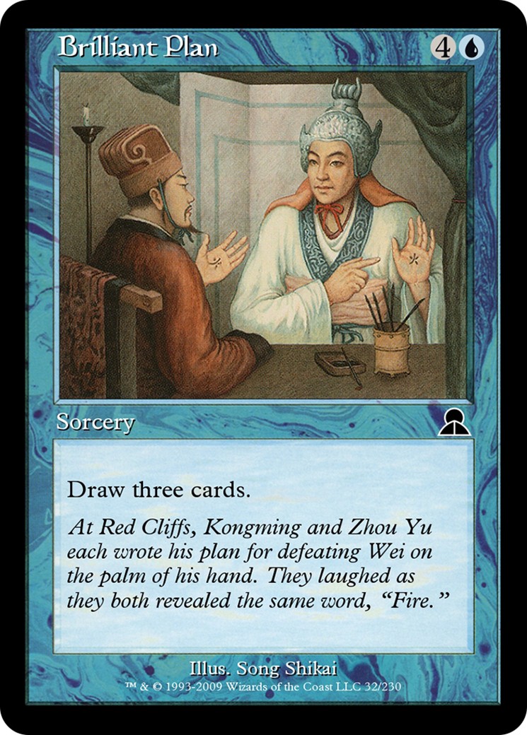 2009 Magic: The Gathering Masters Edition III 2009 Magic: The Gathering Masters Edition III #32 trading card