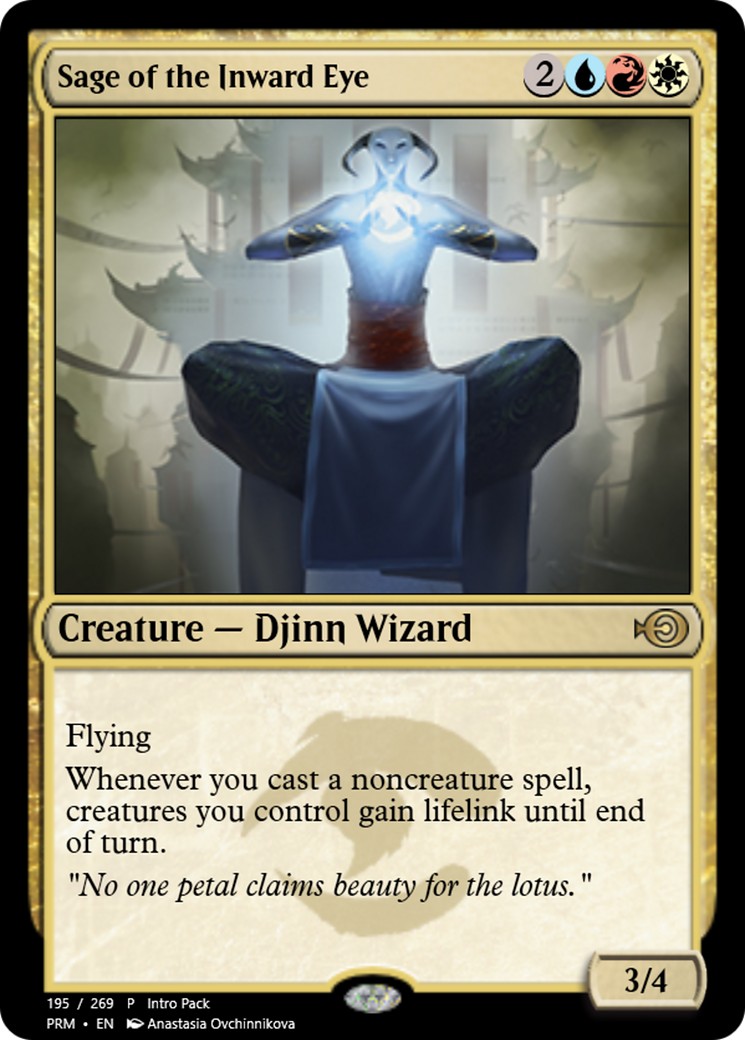 2015 Magic: The Gathering Magic Online Promos 2015 Magic: The Gathering Magic Online Promos #54518 trading card