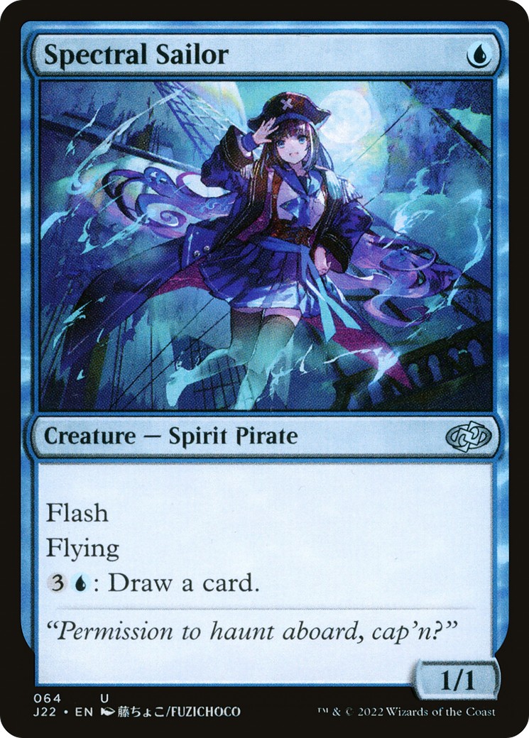 2022 Magic: The Gathering Jumpstart 2022 Magic: The Gathering Jumpstart #64 trading card
