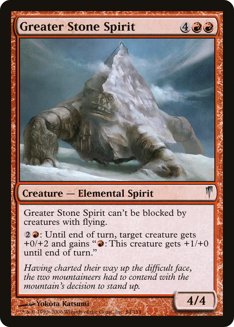 Greater Stone Spirit - Image 1
