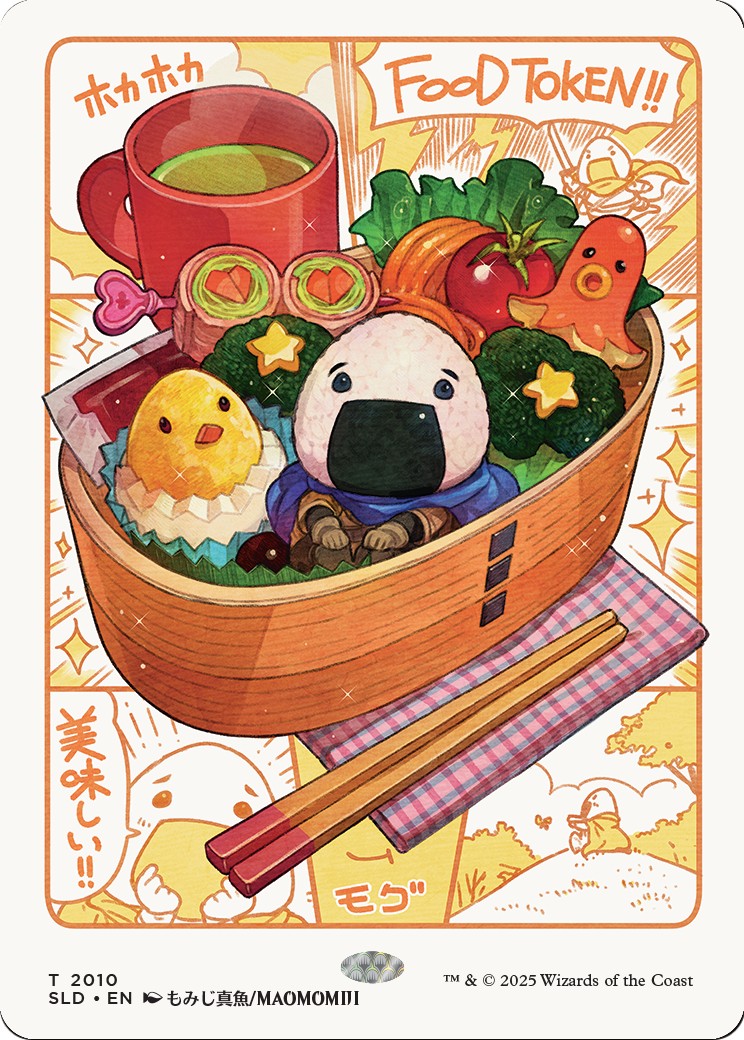 Food - Image 1