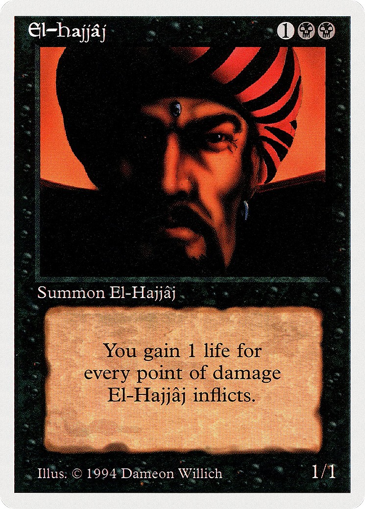 El-Hajjâj - Image 1