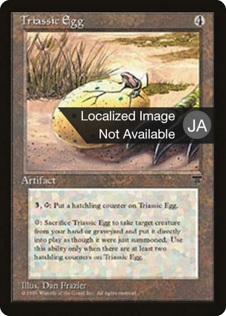 1995 Magic: The Gathering Chronicles Foreign Black Border 1995 Magic: The Gathering Chronicles Foreign Black Border #110 trad