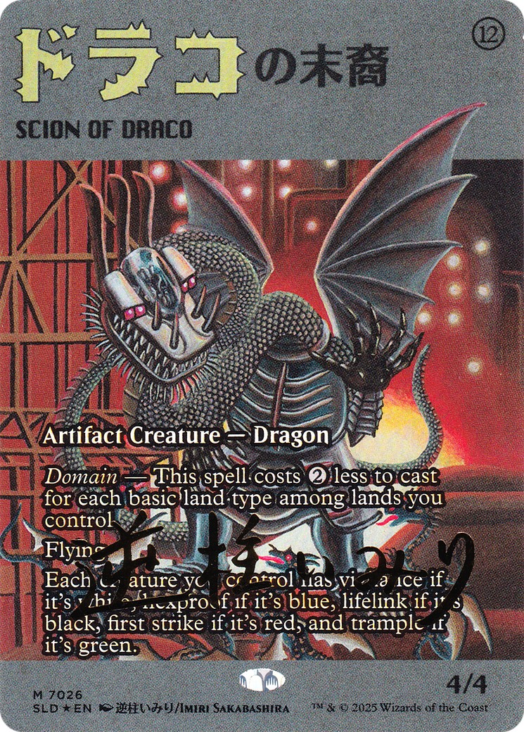 2025 Magic: The Gathering Secret Lair Drop 2025 Magic: The Gathering Secret Lair Drop #7026 trading card