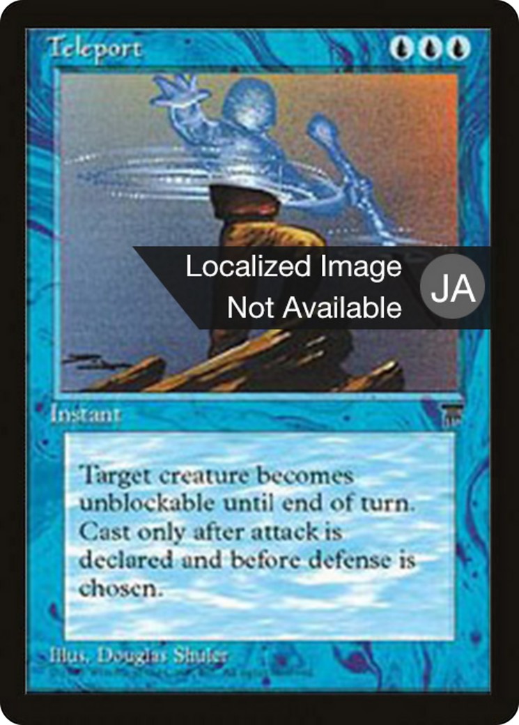 Teleport - Image 1