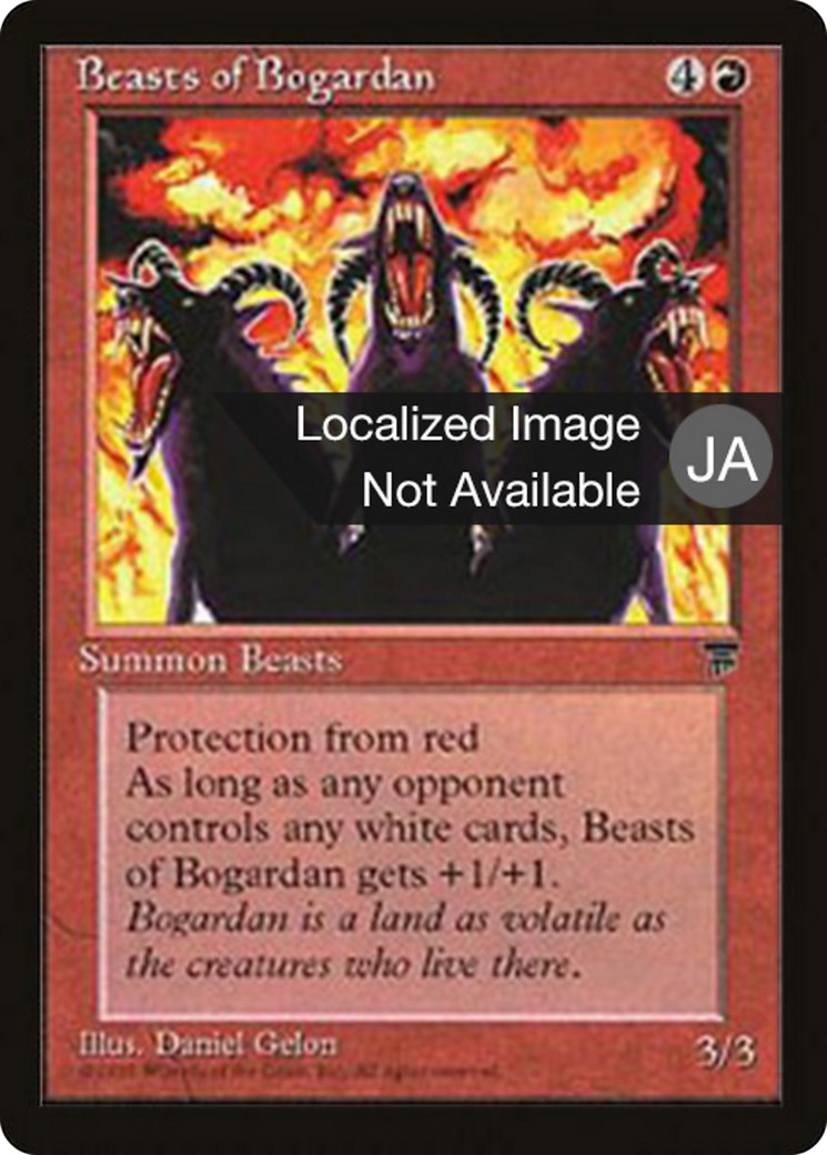 1995 Magic: The Gathering Chronicles Foreign Black Border 1995 Magic: The Gathering Chronicles Foreign Black Border #45 tradi