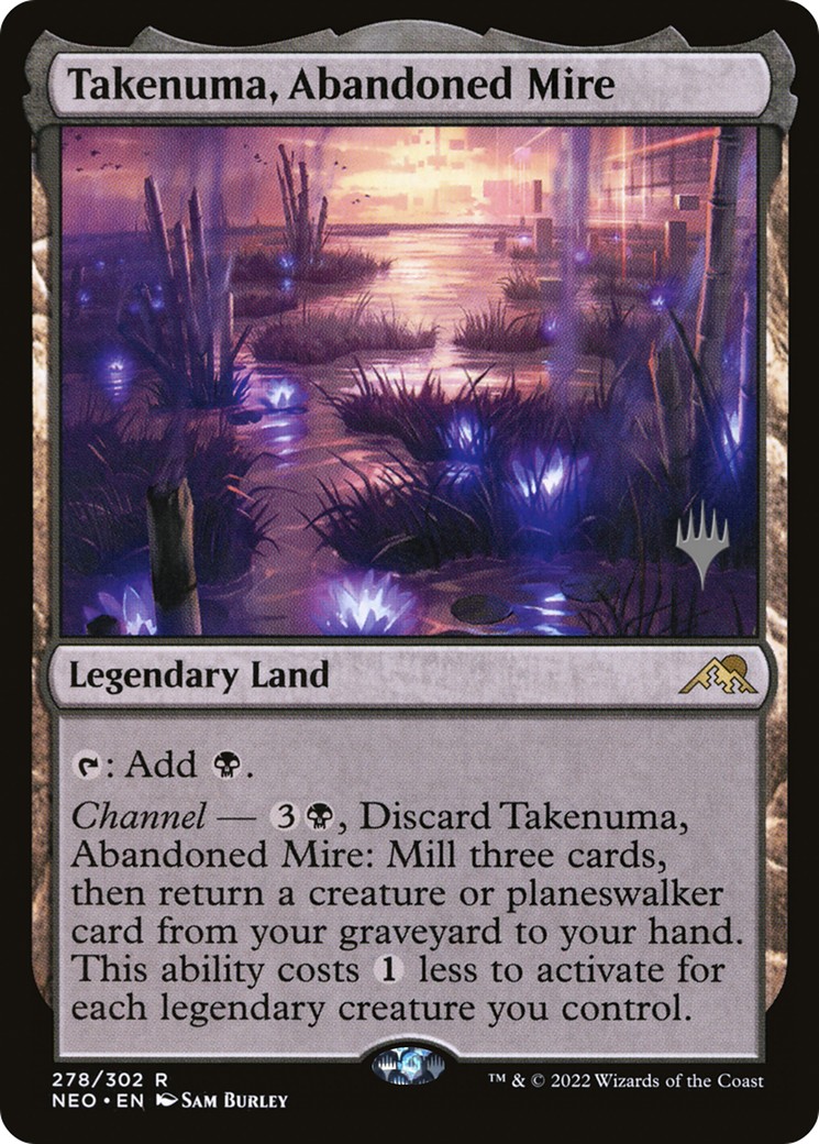 Takenuma, Abandoned Mire - Image 1
