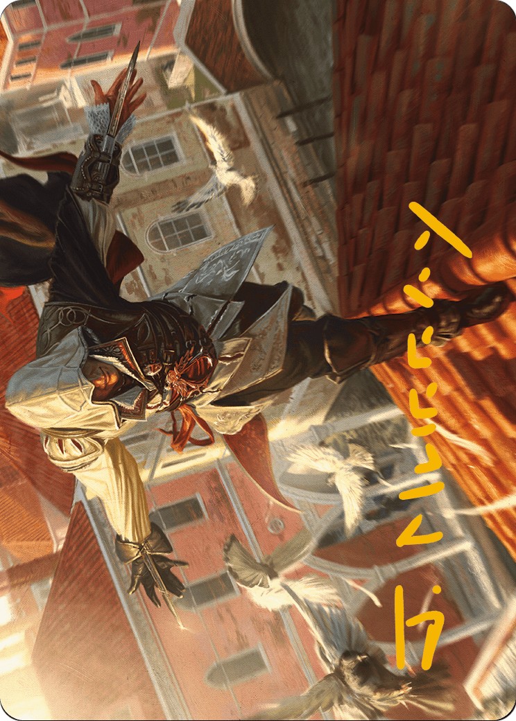 Ezio, Blade of Vengeance // Ezio, Blade of Vengeance - Image 1