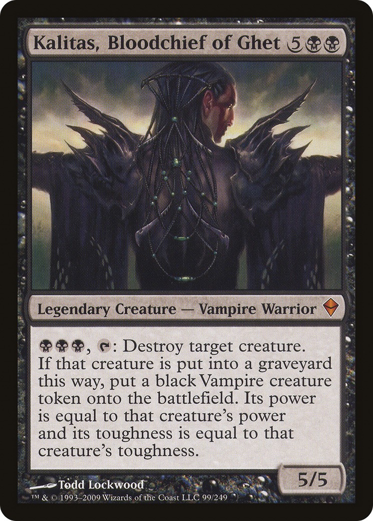 2009 Magic: The Gathering Zendikar 2009 Magic: The Gathering Zendikar #99 trading card