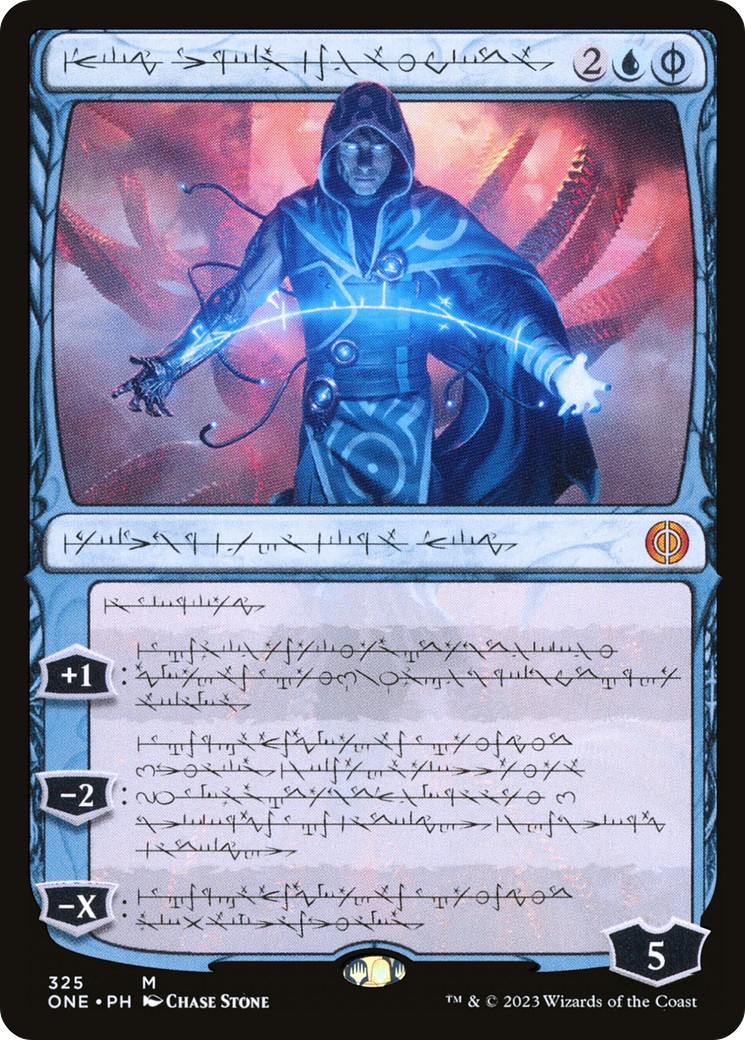 Jace, the Perfected Mind - Image 1