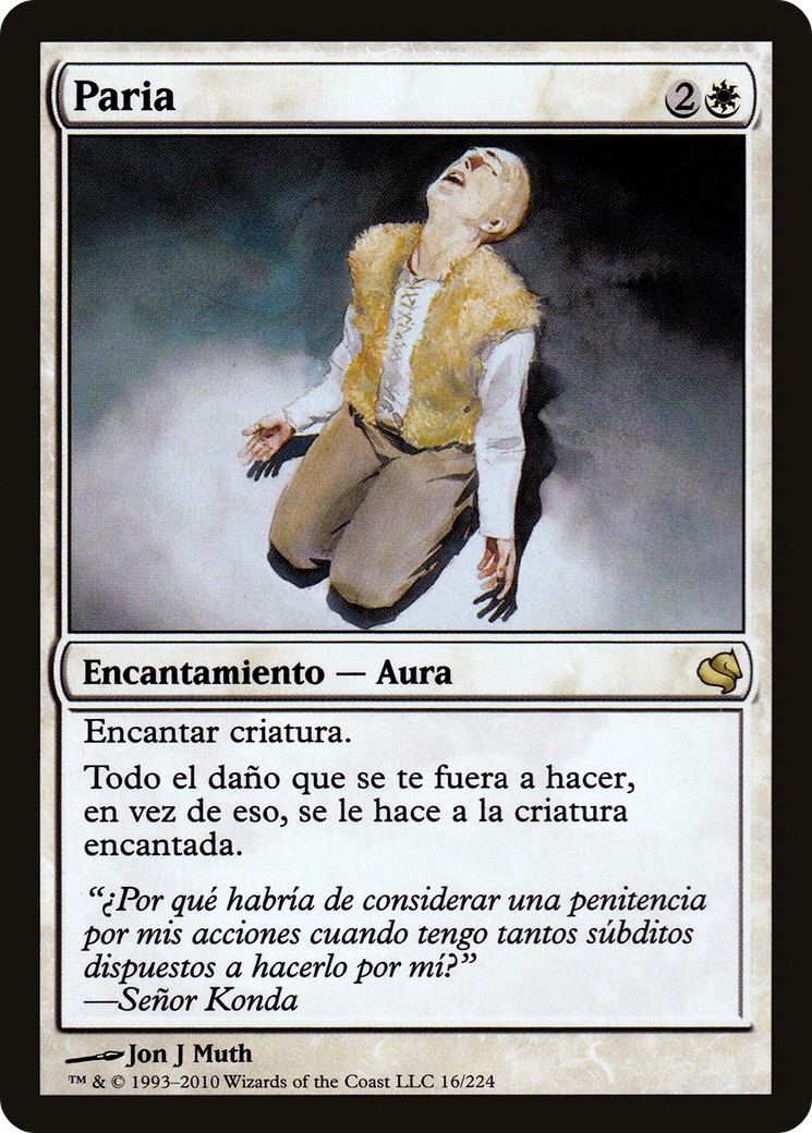 2011 Magic: The Gathering Salvat 2011 Magic: The Gathering Salvat #16 trading card