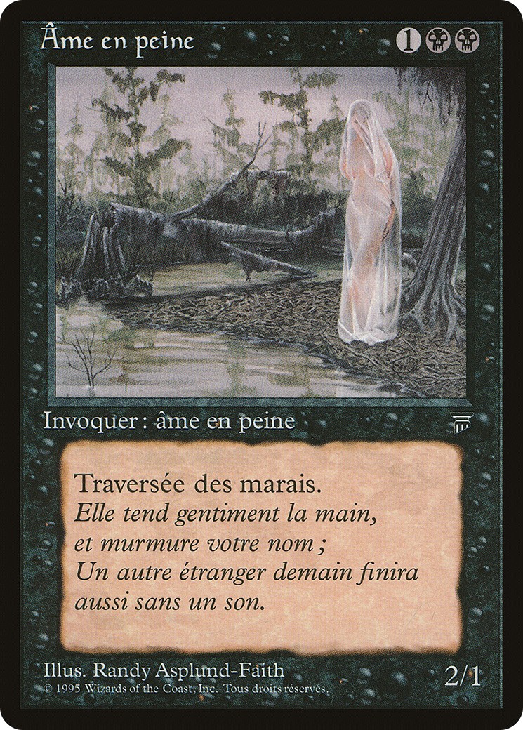 1995 Magic: The Gathering Renaissance 1995 Magic: The Gathering Renaissance #58 trading card