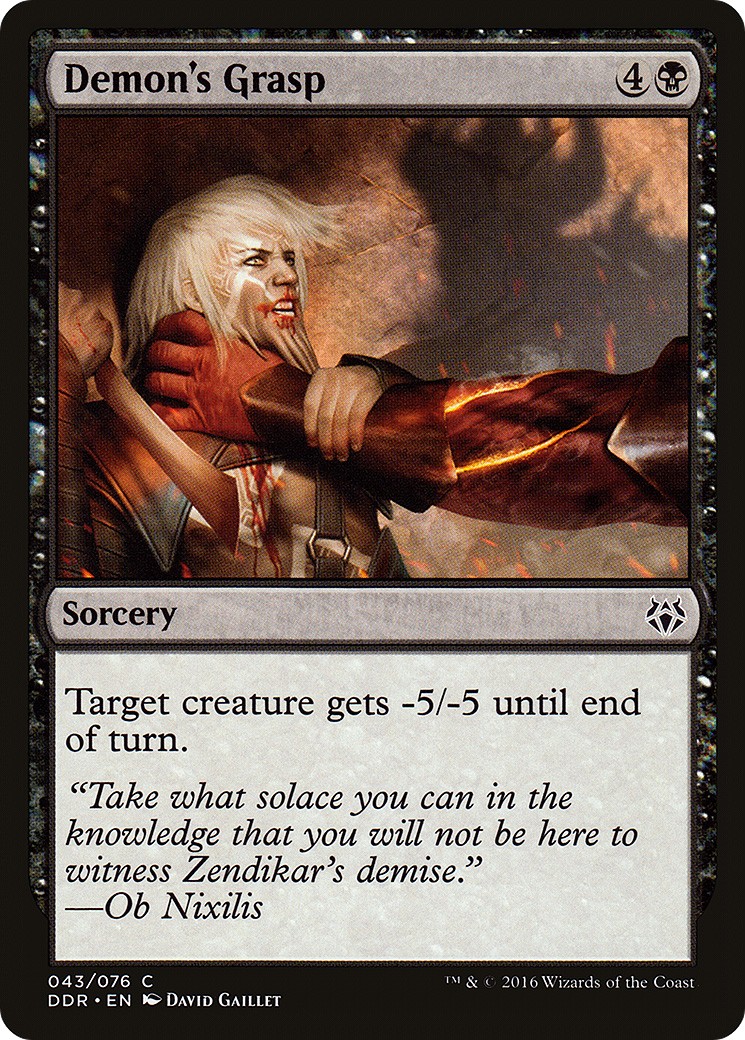 2016 Magic: The Gathering Duel Decks: Nissa vs. Ob Nixilis 2016 Magic: The Gathering Duel Decks: Nissa vs. Ob Nixilis #43 tra