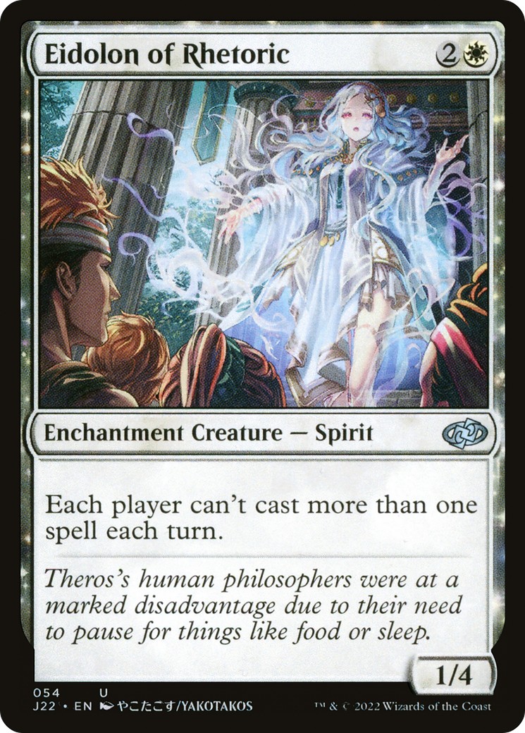 Eidolon of Rhetoric - Image 1