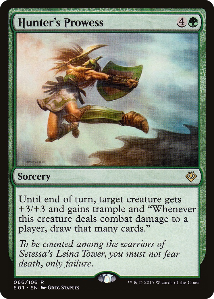 2017 Magic: The Gathering Archenemy: Nicol Bolas 2017 Magic: The Gathering Archenemy: Nicol Bolas #66 trading card