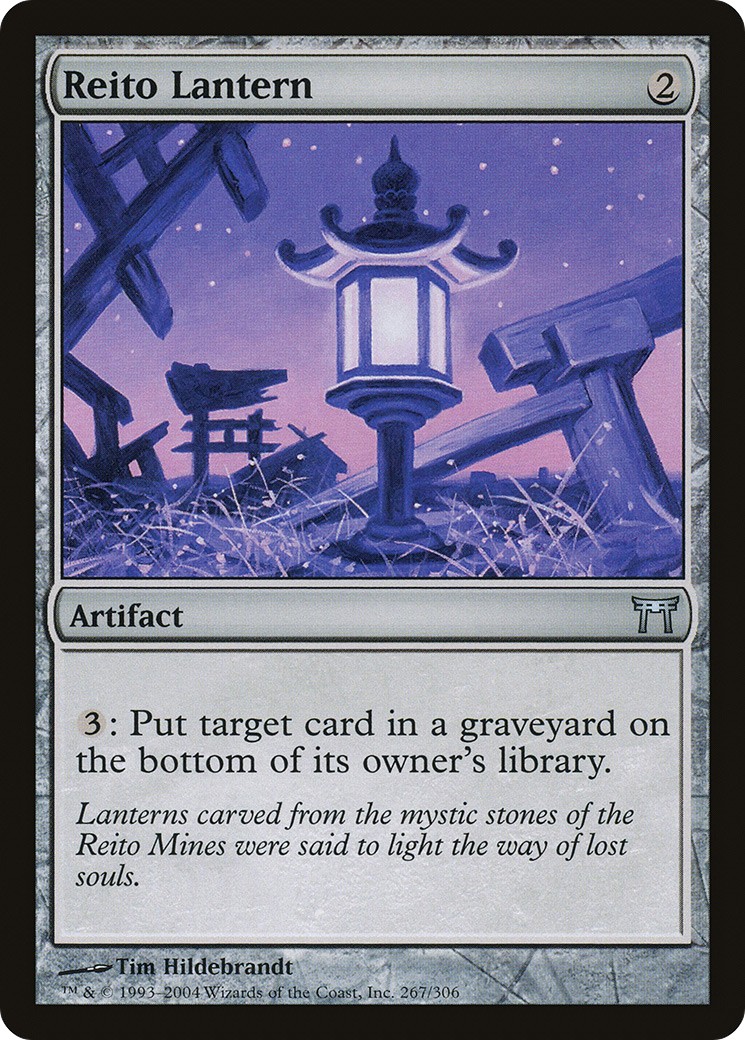 Reito Lantern - Image 1