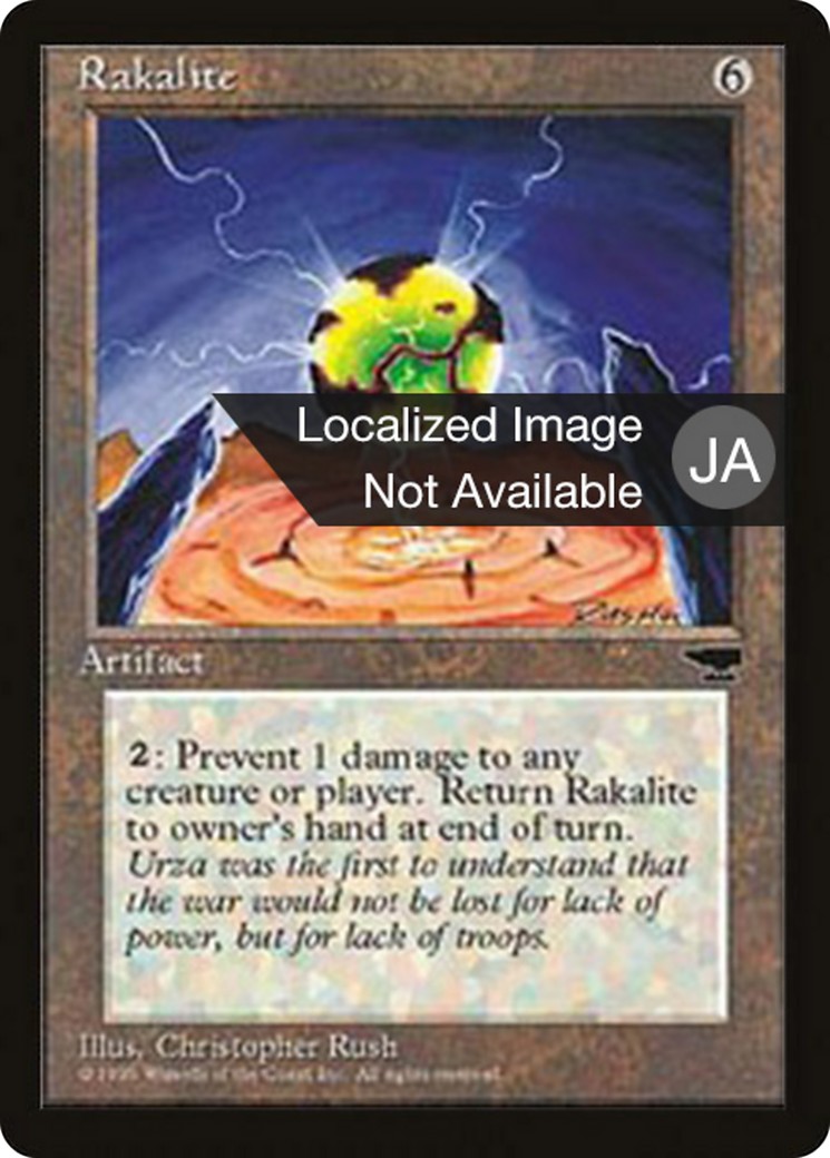 Rakalite - Image 1