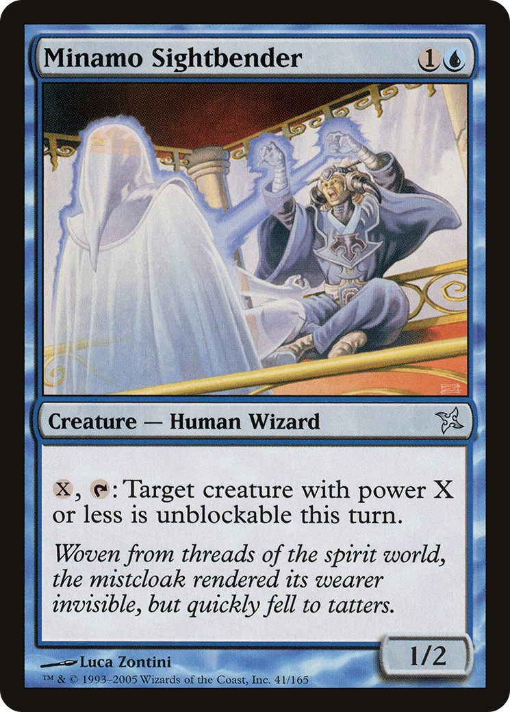 Minamo Sightbender - Image 1