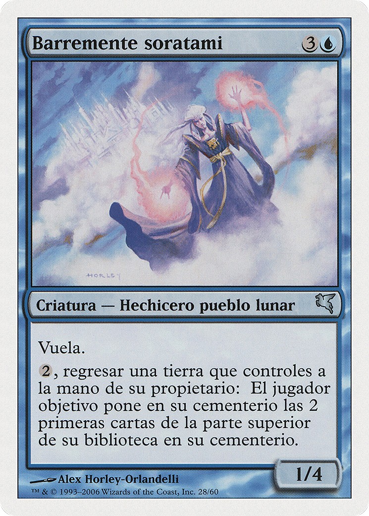 Soratami Mindsweeper - Image 1