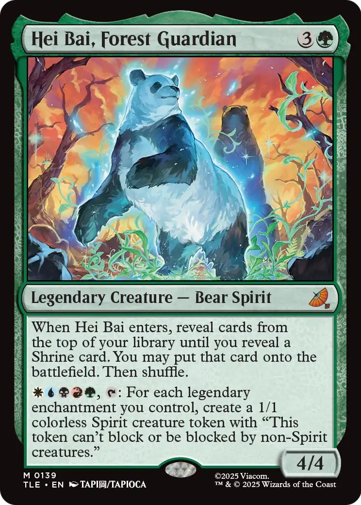 Hei Bai, Forest Guardian - Image 1
