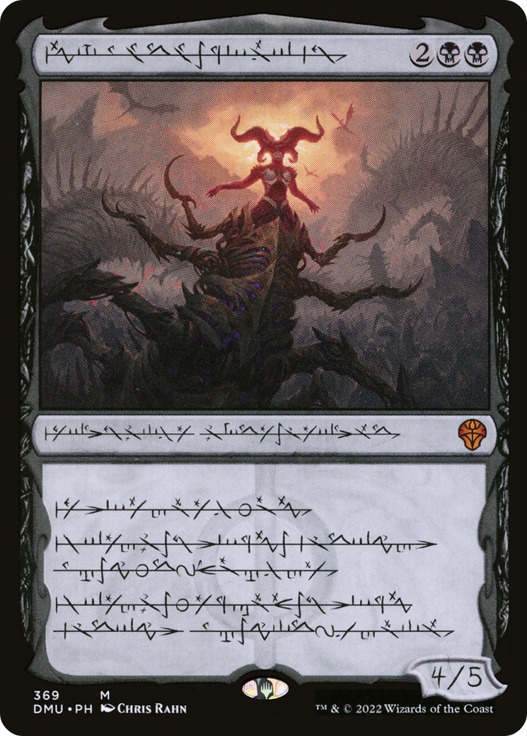Sheoldred, the Apocalypse - Image 1