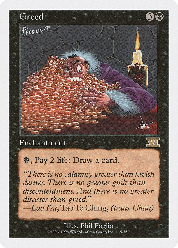 1999 Magic: The Gathering Classic Sixth Edition 1999 Magic: The Gathering Classic Sixth Edition #135 trading card
